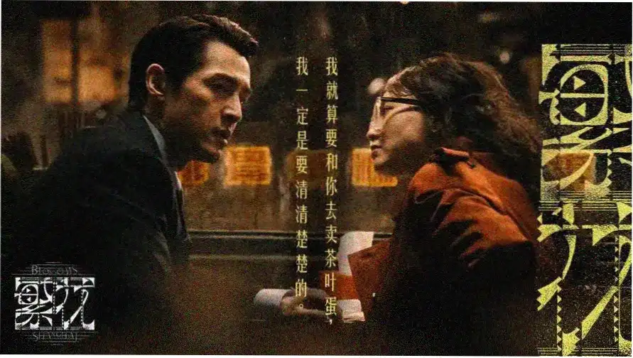 影视大全 聚光台