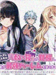 蓝色监狱